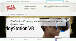 Desktop Screenshot of 4play.com.ua