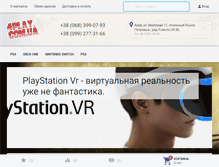 Tablet Screenshot of 4play.com.ua