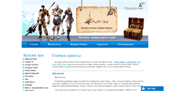 Desktop Screenshot of 4play.su